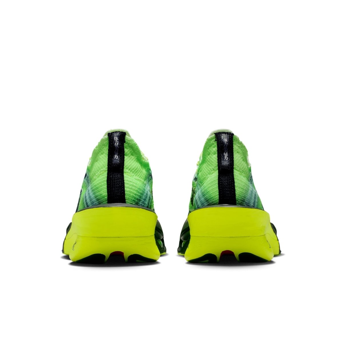 Nike Alphafly 3 - Multi-Color/Volt